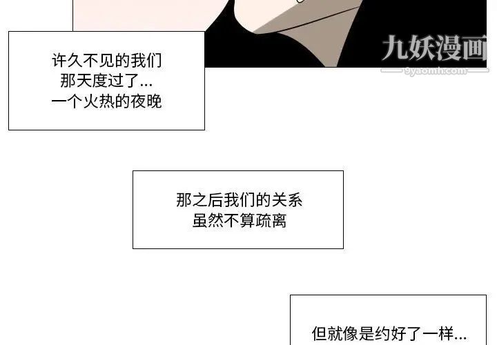 罗马路的爱情故事第6话