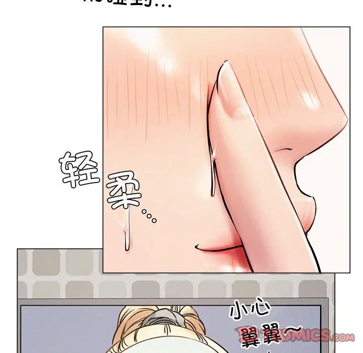 屋檐下的光第6话