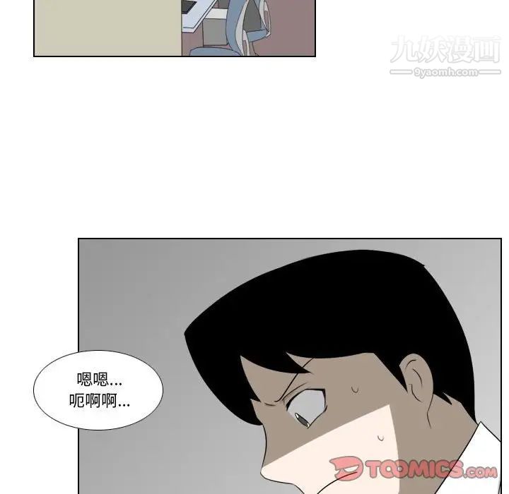 罗马路的爱情故事第6话