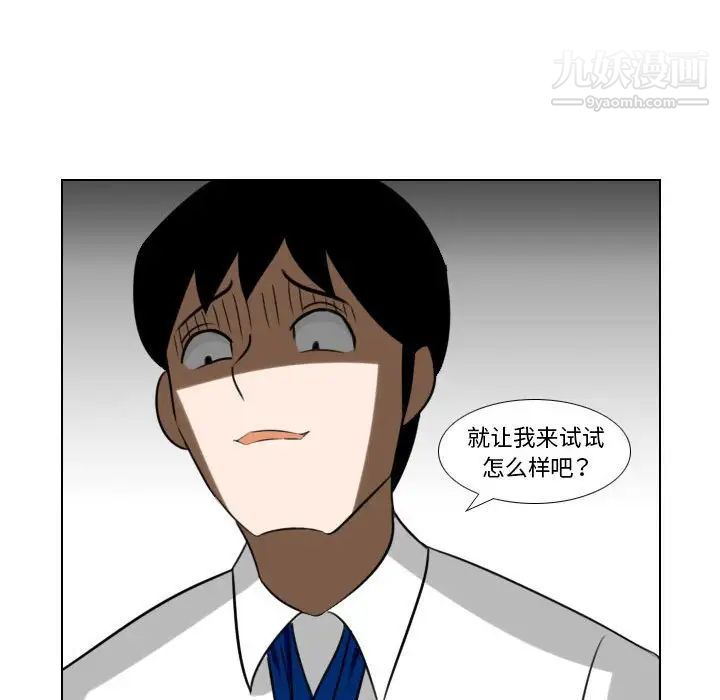 罗马路的爱情故事第6话