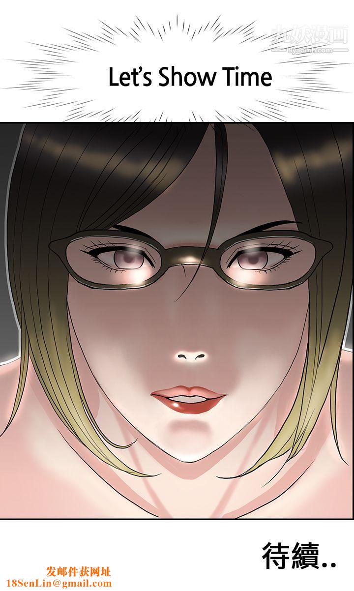 千里寻爱第10话