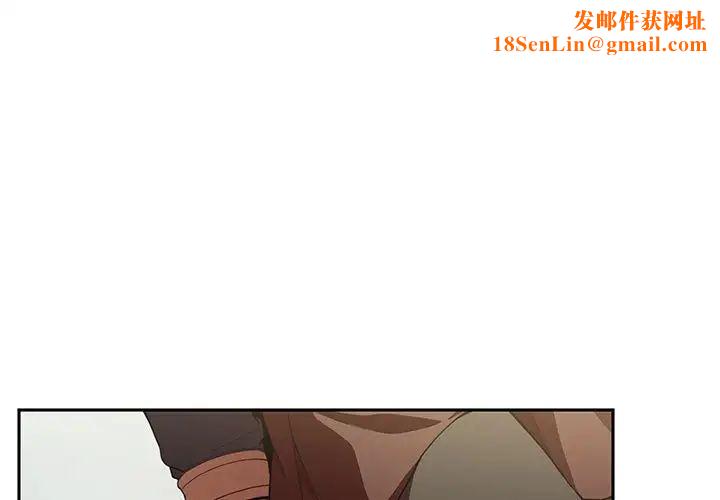 邻家三姐妹第48话