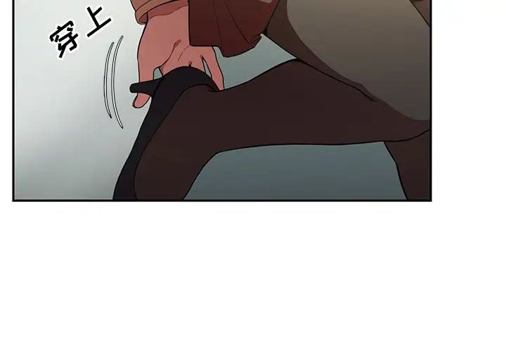 邻家三姐妹第48话