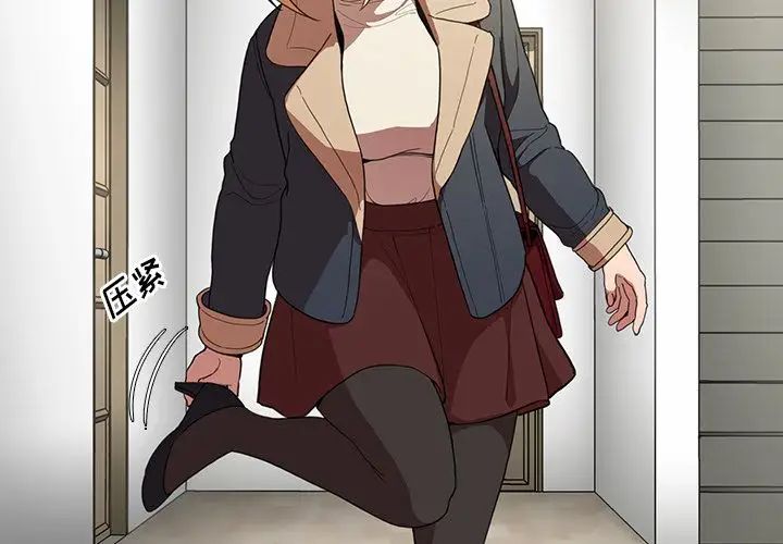 邻家三姐妹第48话