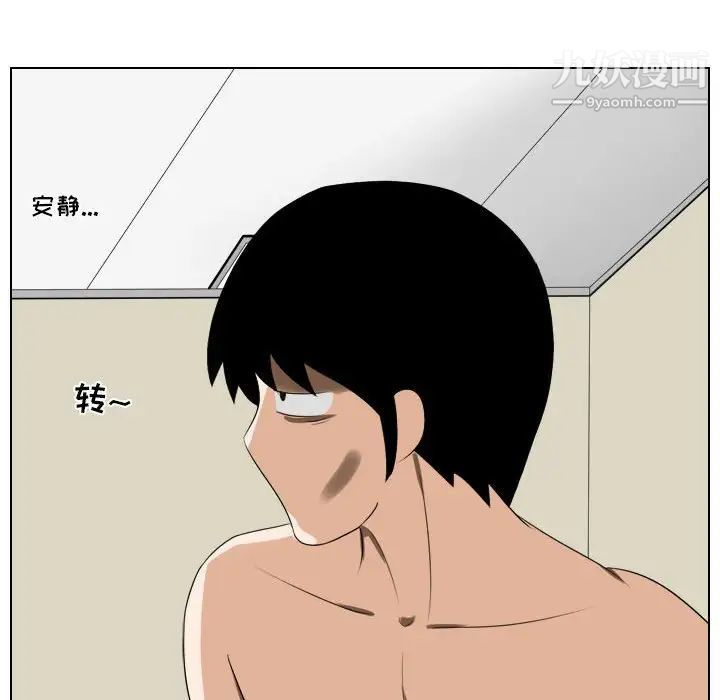 罗马路的爱情故事第7话