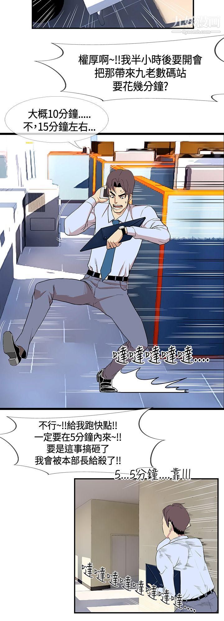 千里寻爱第11话