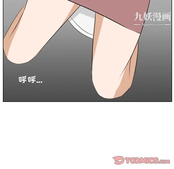 罗马路的爱情故事第7话