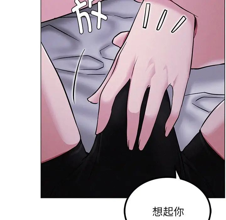 屋檐下的光第6话