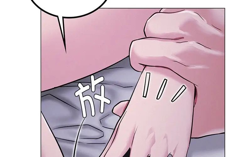 屋檐下的光第7話