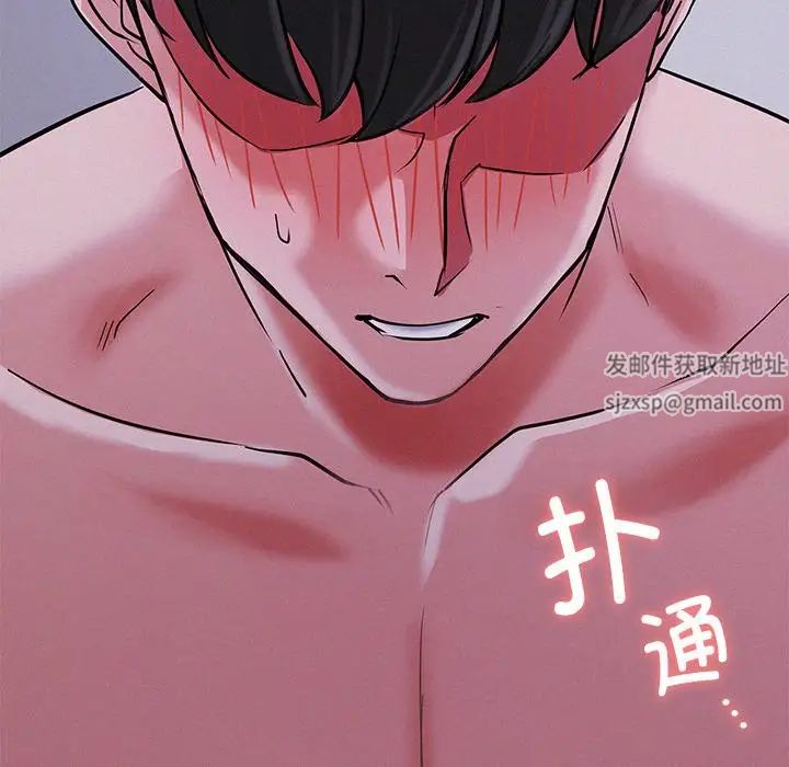 屋檐下的光第7话