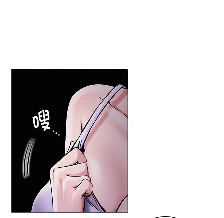 屋檐下的光第7话