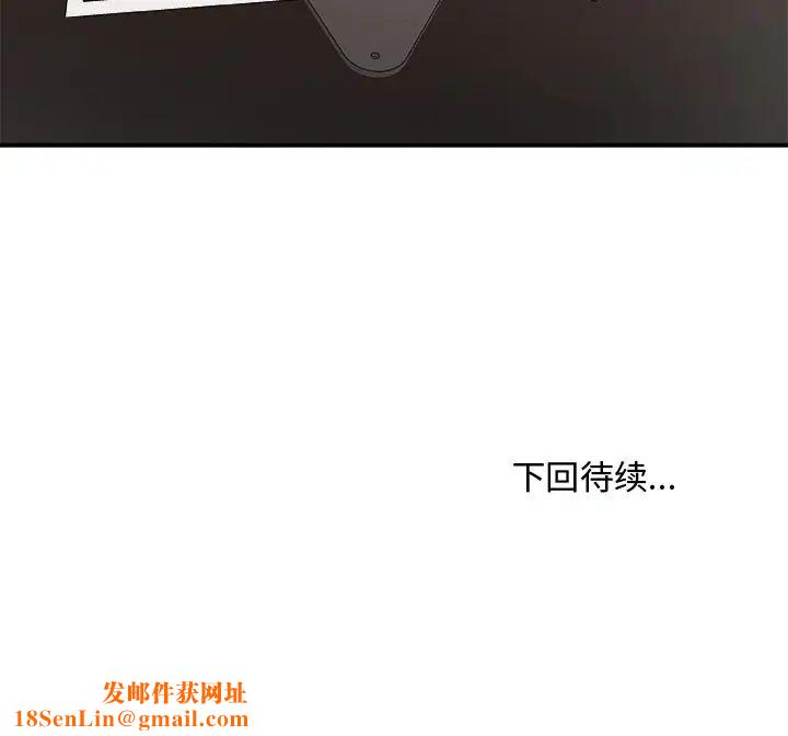 主播小姐第47话