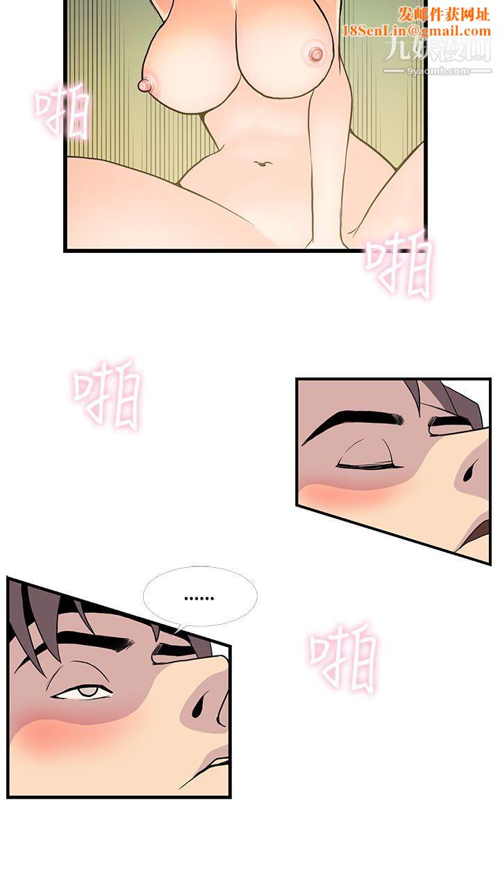 千里寻爱第12话