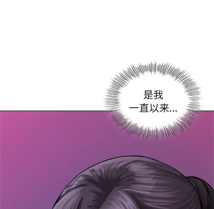 屋檐下的光第7话