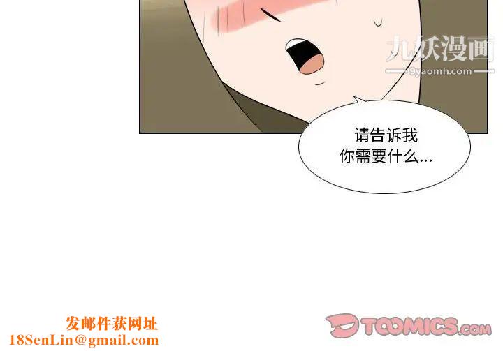 罗马路的爱情故事第8话