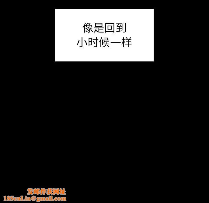 邻家三姐妹第48话