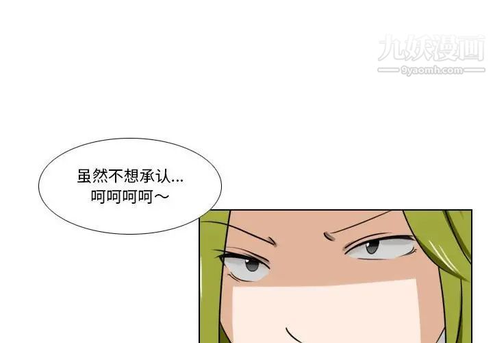 罗马路的爱情故事第9话