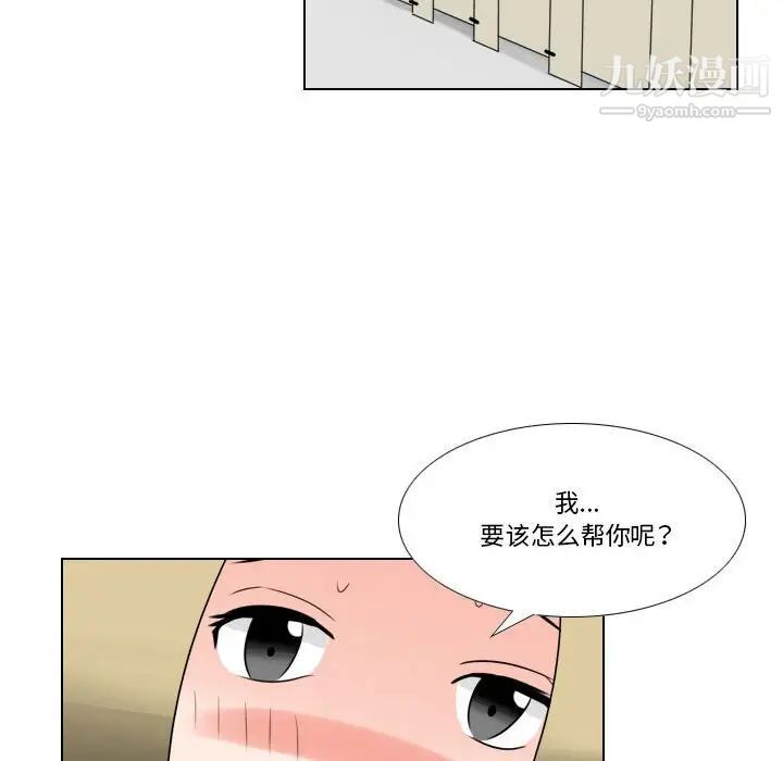 罗马路的爱情故事第9话