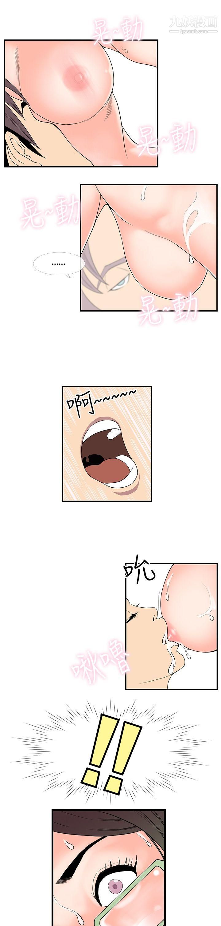 千里寻爱第13话