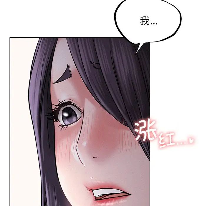 屋檐下的光第7话