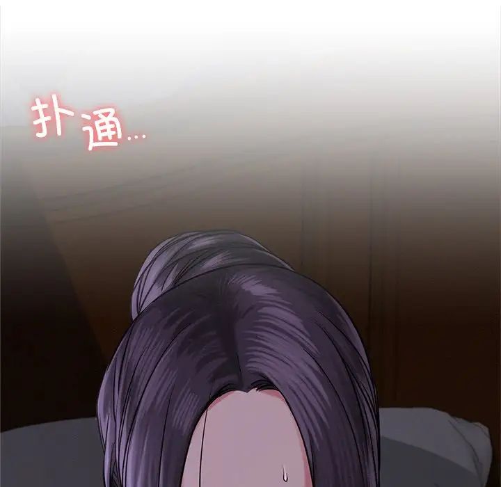 屋檐下的光第7话