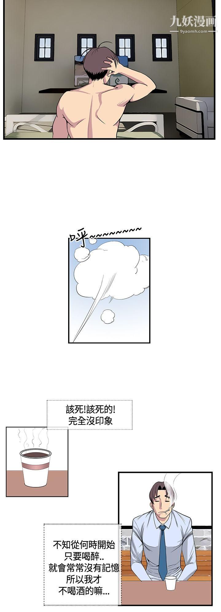 千里寻爱第13话