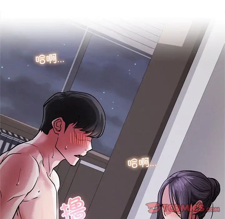 屋檐下的光第7话