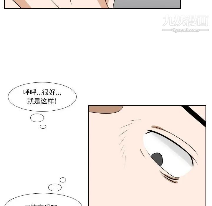 罗马路的爱情故事第9话