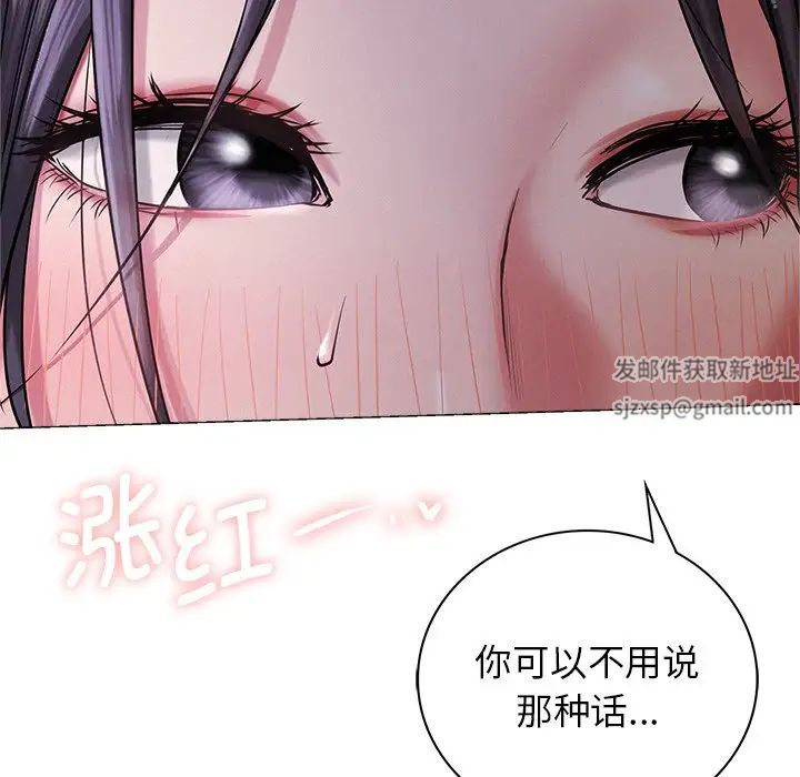 屋檐下的光第7话