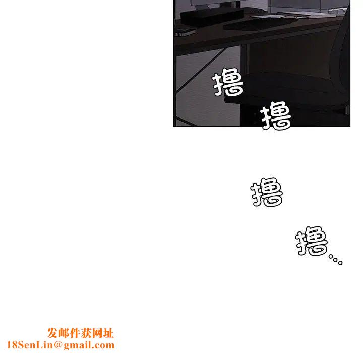 屋檐下的光第7话