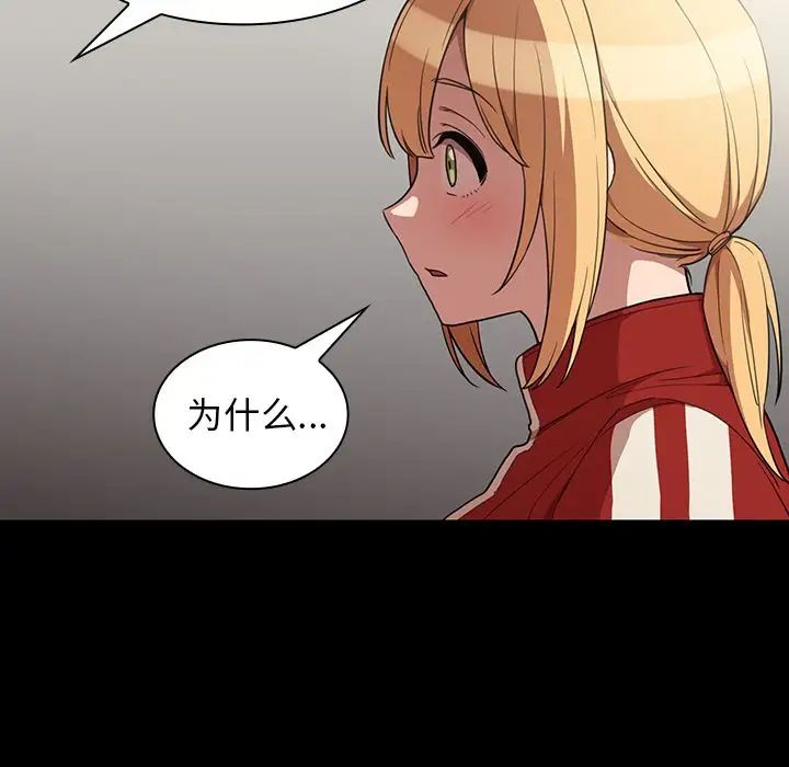 邻家三姐妹第48话