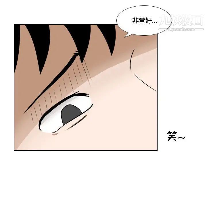 罗马路的爱情故事第9话