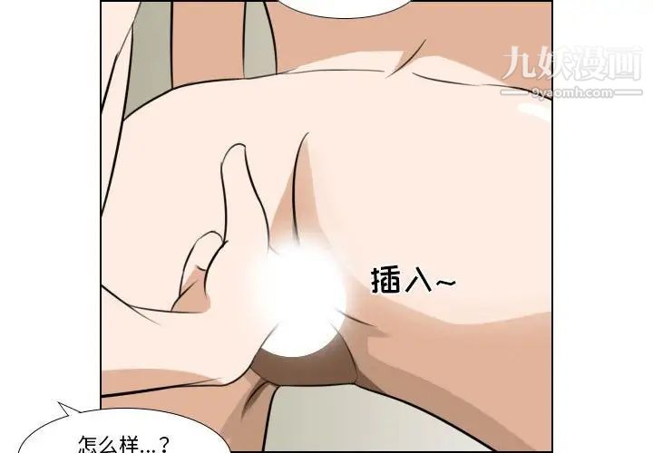 罗马路的爱情故事第10话