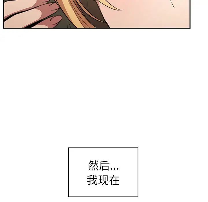 邻家三姐妹第48话