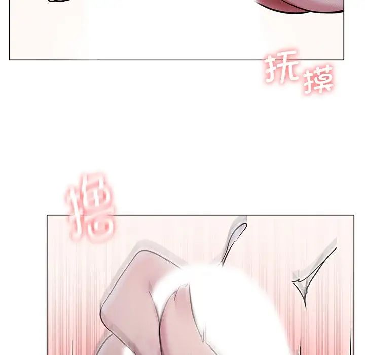 屋檐下的光第7話