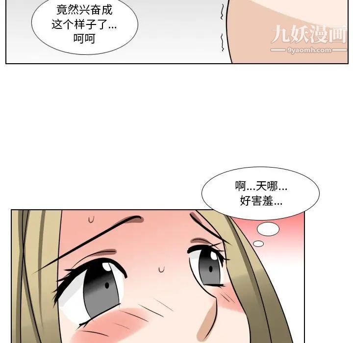 罗马路的爱情故事第10话