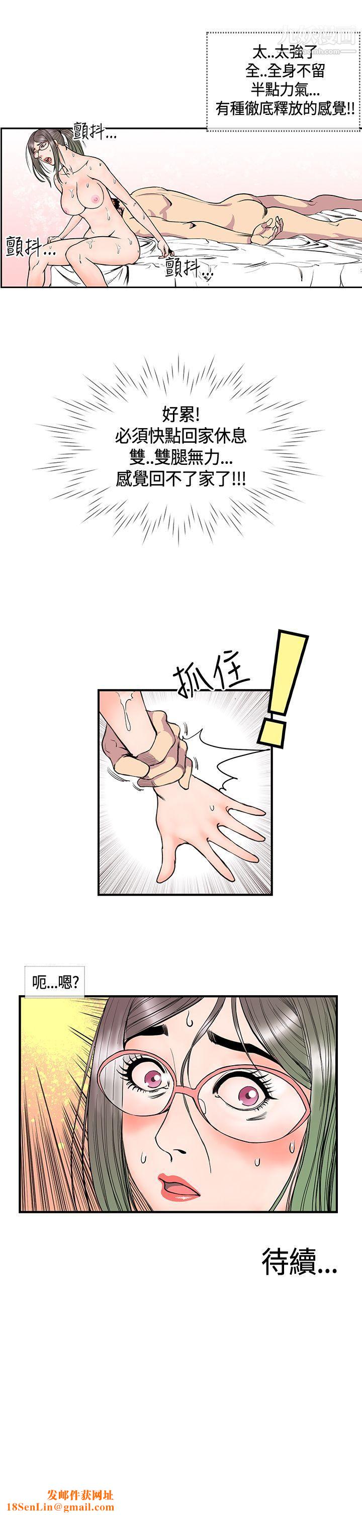 千里寻爱第14话