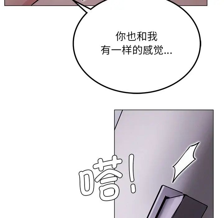 屋檐下的光第7话