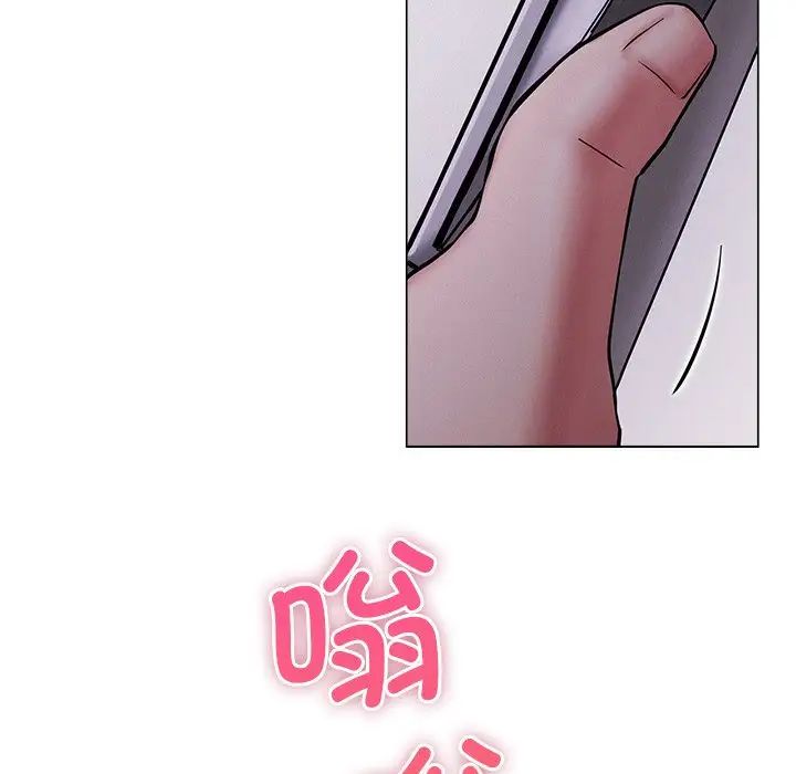 屋檐下的光第7话