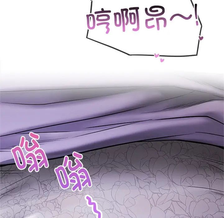 屋檐下的光第7话