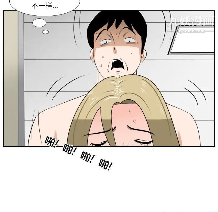 罗马路的爱情故事第10话