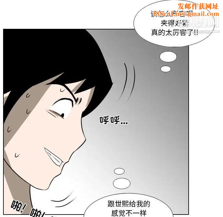 罗马路的爱情故事第10话