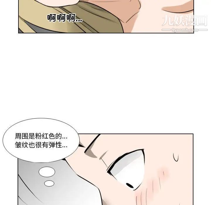 罗马路的爱情故事第10话