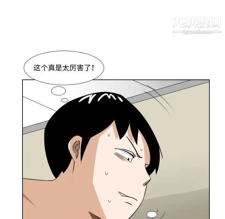 罗马路的爱情故事第10话