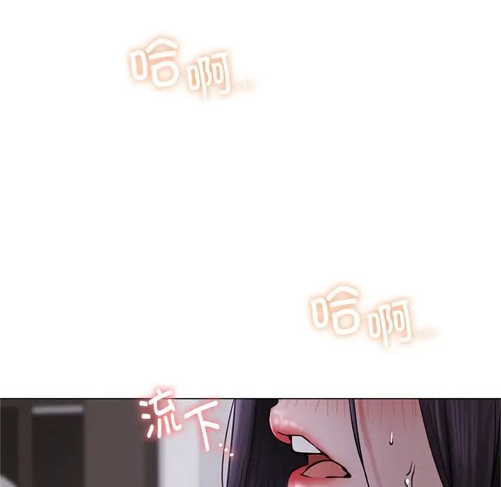 屋檐下的光第7话