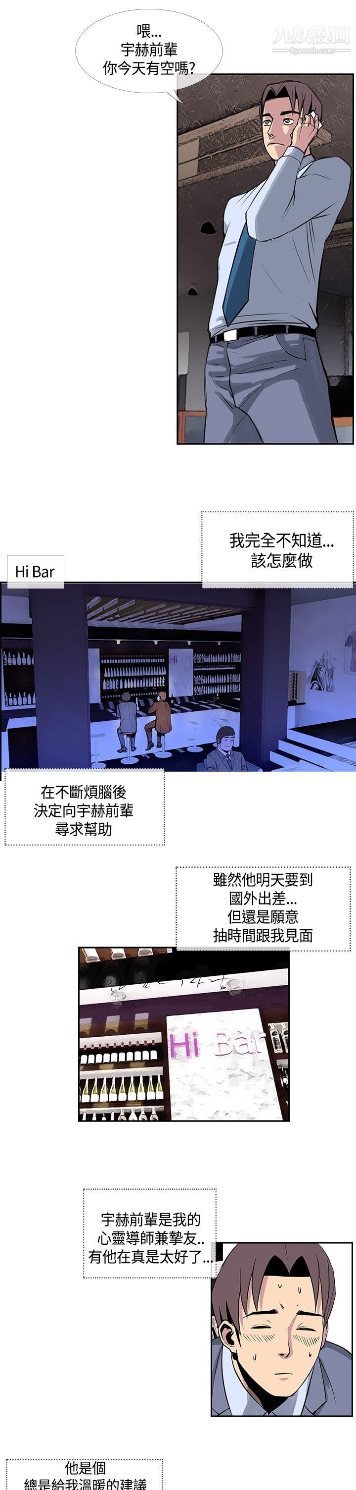 千里寻爱第16话