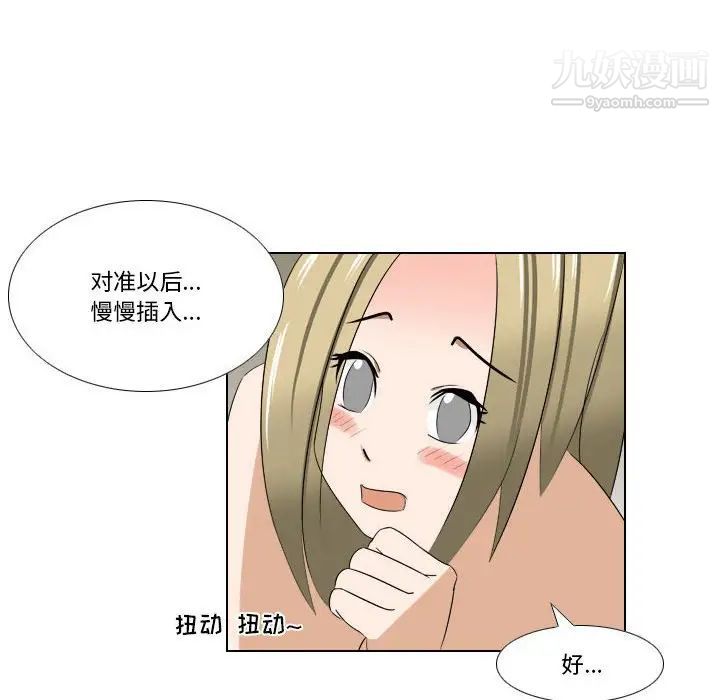 罗马路的爱情故事第11话