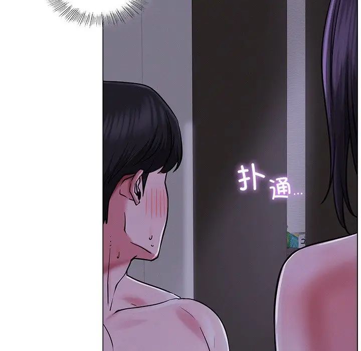 屋檐下的光第8话