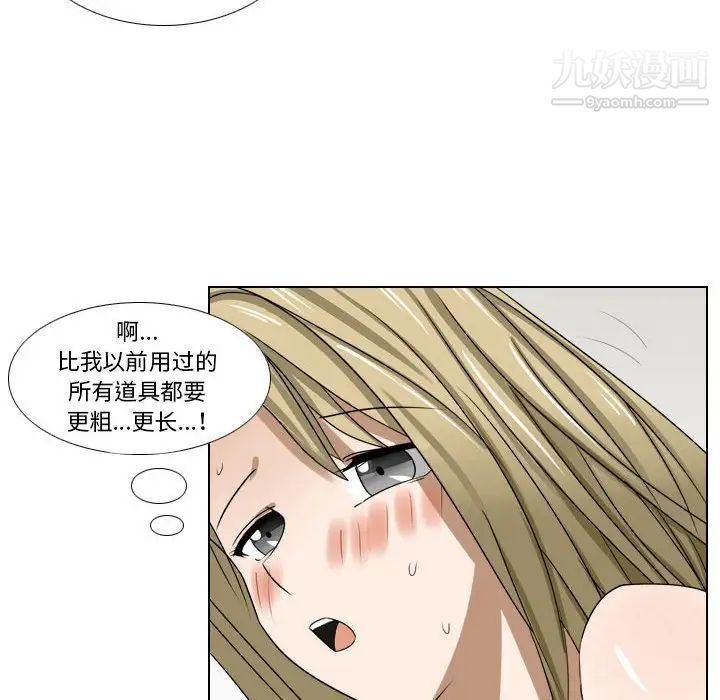 罗马路的爱情故事第11话