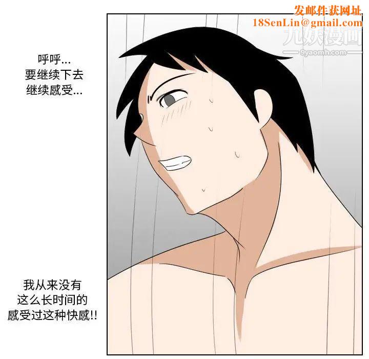 罗马路的爱情故事第11话